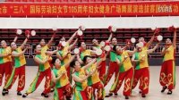 滕州市庆祝三八国际劳动妇女节广场舞展演选拔赛舞蹈美丽草原我的家
