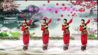 高安欣悦广场舞-新年快乐歌（正.背面演示和背面分解）