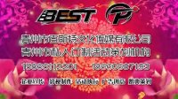 青州广场舞大赛复赛现场视频之四-百斯特传媒15866112201