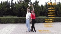 《吻上你的美+爱本无罪》8步教学视频乾县潇洒广场舞系列