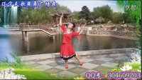辽宁天歌燕舞广场舞：中国字画。演示：爱瑧。编舞：王梅。制作：爱瑧。录制：石姐。