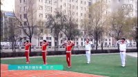 国家体育总局12套广场舞《快乐舞步》健身操教学示范