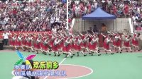 【微视·三江】广场舞 健身舞大赛 06欢乐侗乡
