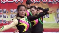 2015年广场舞选拔赛-拉丁健美舞_富池村舞蹈队