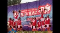 嵩明沪农商村镇银行2015花灯广场舞比赛.