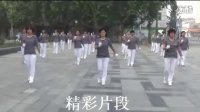 兖州大地兴源广场健身操——（10）龙腾快舞