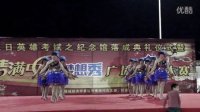 潘里飞炫广场舞中国歌最美荣获一等奖