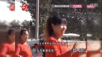 河北电视台：保定博野县宋村广场舞队《小苹果》