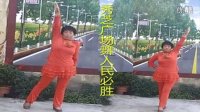 李庄秀芝广场舞人民必胜，学跳，编舞：hehe+，附背面和口令分解教学