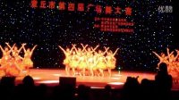 章丘 枣园 俏芙蓉广场舞 舞动中国