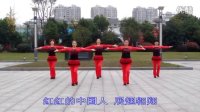 阿文贝贝广场舞《红动中国》