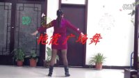 艳霞广场舞---2015喜欢的舞蹈--【鸭梨大】
