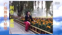 北京双榆树公园缘梦圆广场舞 《梦涵姑娘》  视频编辑：惠姐  编舞：馨梅