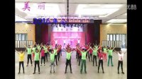 美丽中国走起来——2016年全国首届广场舞教练员、裁判员培训班（北京站）视频相册