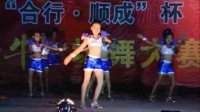 小平阳镇最牛广场舞大赛：02、日不落