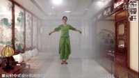 绿叶子广场舞   《中国茶》  含正背面口令分解动作及正背面演示  编舞：格格