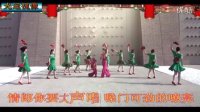 西安灞上柳广场舞：非常喜庆的广场舞《接新娘》