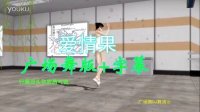 广场舞DJ舞演示视频制作40：爱情果+歌词字幕（侧面）