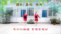 （85）TQTB瑶瑶姐妹广场舞<迷茫的爱> 编舞-杨丽萍   制作-冰雨