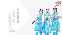 阿姨梦工厂：朱惠英老师《天边的骆驼》广场舞教学 展示片