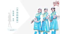 阿姨梦工厂：朱惠英老师《天边的骆驼》广场舞教学 教学片