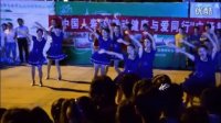 溧水区和凤镇 候鸟颐园 广场舞 晚间友谊赛《二》最火的酷热炫舞