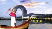 舟山菠萝蜜广场舞《摇一条小船游湖州》视频制作：映山红叶