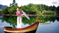舟山豆妮广场舞《摇一条小船游湖州》视频制作：映山红叶