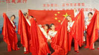 泉州市2016年广场舞锦标赛《五星红旗》--石狮永宁代表队
