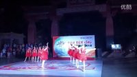 韶钢轩舞队《中国美》广东省韶关市中国电信广场舞比赛