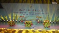 第13届“鹏城金秋”市民文化节开幕式暨广场舞大赛决赛--《中国美》