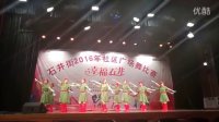 张村风度花园舞蹈队《飒爽女兵》2016年石井街广场舞比赛参塞节目