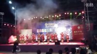 怀集县第五屇广场舞大赛--秋叶舞蹈队《瑶族姐姐爱中华》