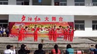 巢湖香香广场舞十二人变队《红红的中国》