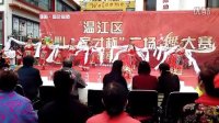 VID_20161018_103149育才杯广场舞比赛吉祥藏历年