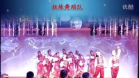 姐妹舞蹈队广场舞比赛队形版《站在草原望北京》
