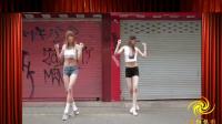 美女两人组街头表演曳步舞(广场舞)