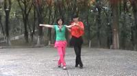 台湾中老年流行双人舞交谊舞，经典社交运动，广场舞三步踩系列
