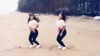 2美女大学生沙滩《借点情借点爱》广场舞舞蹈视频