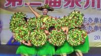 石狮市体育舞蹈协会《茶香中国》--2017年泉州市第二届广场舞锦标赛