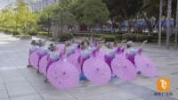 跳吧出品: 广安阿吖花舞蹈队《烟雨江南》糖豆广场舞(课堂)