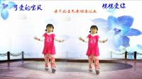 三友矿山广场舞儿童舞蹈【你有没有听到我】表演杜思璇