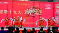 广场舞 《吉祥藏历年》 达川南城阳光舞蹈队表演