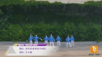 跳吧出品: 资中县老体协力球队《雕花的马鞍》糖豆广场舞(课堂)