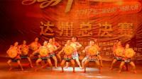 431广场舞 《太阳出来喜洋洋》 宣汉玲敏健身队表演 第二届广场舞赛达州决赛节目