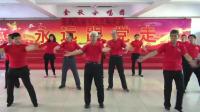 黑龙江鸡东县社区火焰长扇舞队(元旦联欢会)-广场舞《美丽的仙女湾》