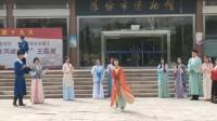 潍坊市博物馆广场尬舞, 汉服广场舞 《盛唐夜唱》