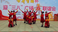 瑞昌市广场舞协会3.8妇女节广场舞表演 笫一篇