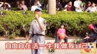一首热门广场舞歌曲《我不是你的人民币》唱得好听跳得好看
