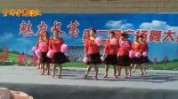 魅力长葛第二届广场舞大赛【我的名字叫许昌】12变队形  团队表演